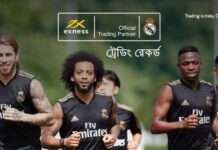 Exness ব্রোকার এর নতুন রেকর্ড Exness Record Volume