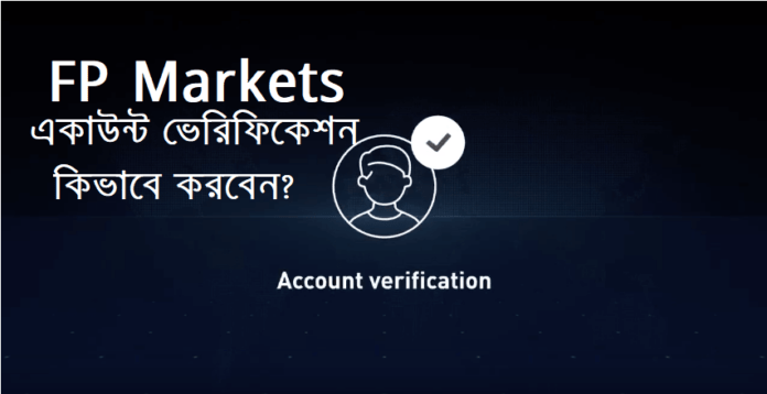 FP Markets Verification