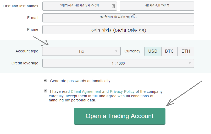 NordFX Account Registration Sample